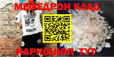 таблы Шахты