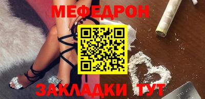 мефедрон VHQ Янаул