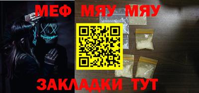МДМА Ярцево