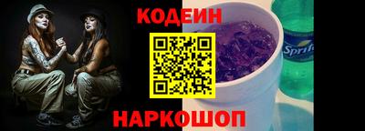 spice Шелехов