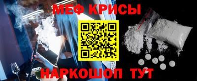МДМА Ярцево