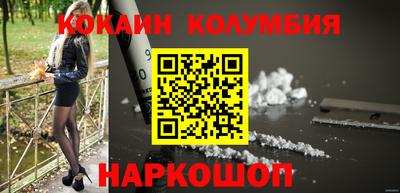 мефедрон VHQ Янаул