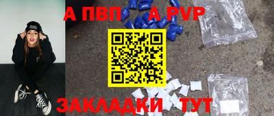 таблы Шахты