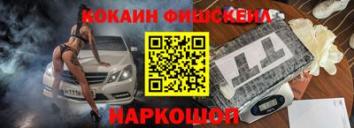 мефедрон VHQ Янаул