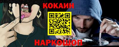 таблы Шахты