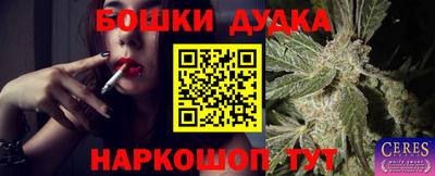 а пвп мука Шебекино