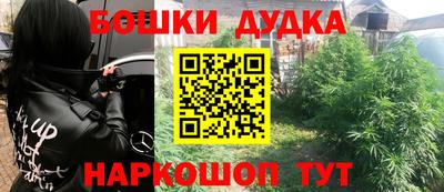 таблы Шахты