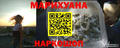 мефедрон VHQ Янаул