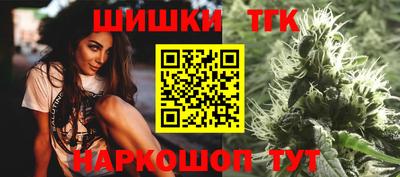 spice Шелехов