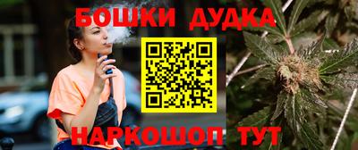 таблы Шахты