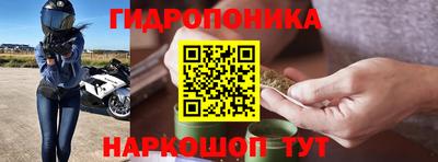 МДМА Ярцево