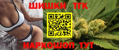 spice Шелехов