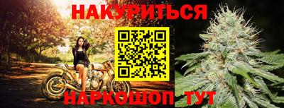 а пвп мука Шебекино