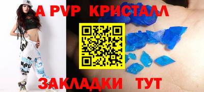таблы Шахты