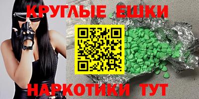 spice Шелехов