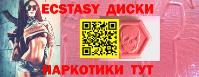 таблы Шахты