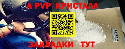 МДМА Ярцево