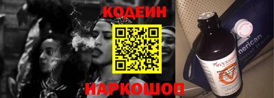 таблы Шахты