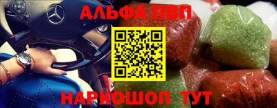 а пвп мука Шебекино