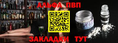 мефедрон VHQ Янаул