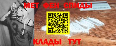 таблы Шахты
