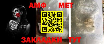 таблы Шахты