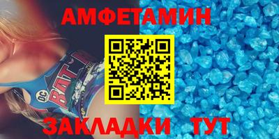 а пвп мука Шебекино