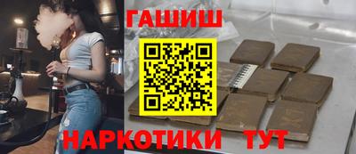 а пвп мука Шебекино