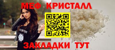 а пвп мука Шебекино