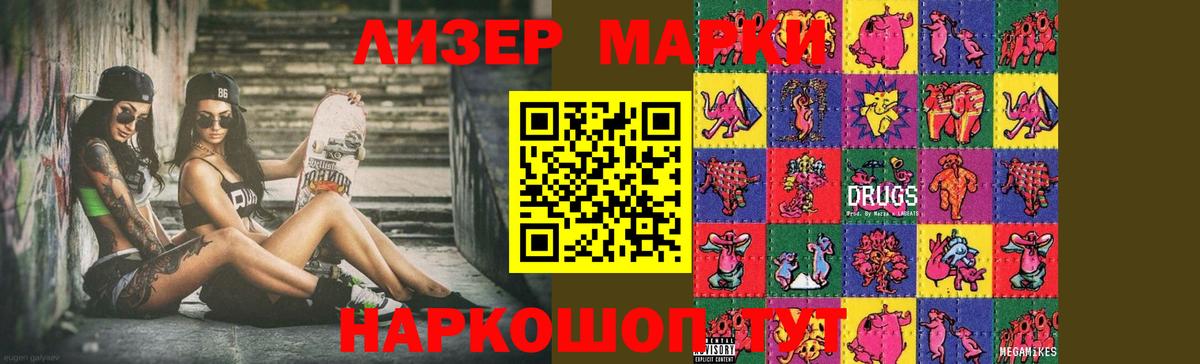 Лсд 25 экстази кислота Минеральные Воды