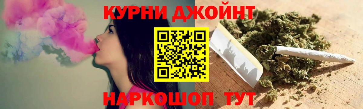 Каннабис семена  Канабис ГИДРОПОН  Минеральные Воды  Вход с VPN  Бошки Шишки индика 